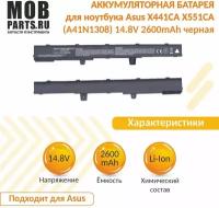 Аккумуляторная батарея для ноутбука Asus X441CA X551CA (A41N1308) 14.8V 2600mAh OEM черная