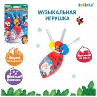 Музыкальная игрушка 