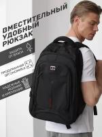 Рюкзак (черный) UrbanStorm мужской женский городской спортивный школьный повседневный офис для ноутбука туристический походный охотничий сумка ранец