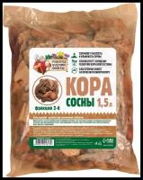 Кора сосны Рецепты дедушки Никиты фракция 2-6