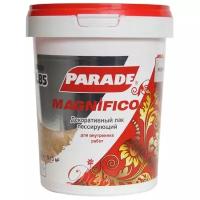 Декоративный строительный лак PARADE DECO Magnifico L85 Жемчуг 0,9л