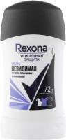 Rexona ультраневидимая антиперспирант-карандаш 72ч уверенности 3в1 нет пятен, пота и запаха 40 мл