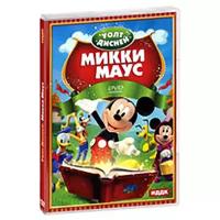 Walt Disney. Микки Маус (DVD)