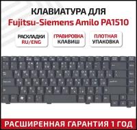 Клавиатура (keyboard) K061102E1 для ноутбука HP Compaq 510, 520, 530 Series, черная