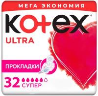 Прокладки Koteх гигиенические сетчатые Ultra Super 32 шт. - Kimberly-Clark