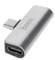 Переходник / адаптер Hoco LS26 2-in-1, USB Type-C (M) - 3.5mm/USB Type-C (F), 1.5А, серебристый