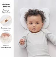 87516, Подушка детская Happy Baby для новорожденных с эффектом памяти и анатомической выемкой