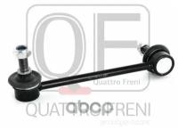 Стойка Стабилизатора Fr Lh Mazda 6 New QUATTRO FRENI арт. QF00U00344