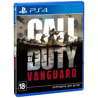Игра Call of Duty Vanguard PS4