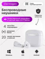 Беспроводные наушники TWS Electrogen Hi-Fi Stereo, блютуз наушники, наушники для телефона Android, IOS, Iphone, Samsung, Xiaomi