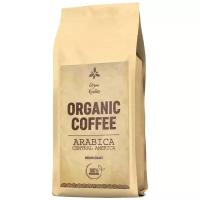 Кофе в зернах ORGANIC COFFEE натуральный, свежая обжарка, 1 кг (арабика Центральная Америка Био Органик 100%)