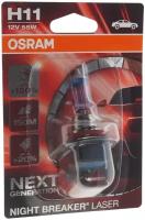 Лампа накаливания, основная фара Osram 64211NL01B