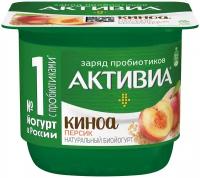 Биойогурт активиа Персик, личи, киноа 2,9%, без змж, 130г