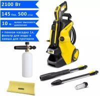 Мини мойка высокого давления (автомойка) Karcher K 5 Power Control + пенная насадка LS3-k, фильтр и замшевая салфетка