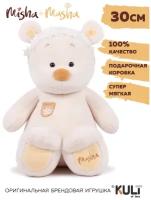 Мягкие игрушки KULT of toys Плюшевый мишка Masha, подарок для девочки/мальчика/девушки, подарок на день рождения, 30см