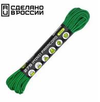 Паракорд 275 (мини) CORD nylon 10м (green)