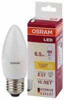 Лампочка светодиодная Е27 OSRAM LED Star, 600лм, 7Вт, 2700К (теплый белый свет), Свеча, матовая