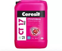 Грунтовка Ceresit CT 17 PRO, 5 л