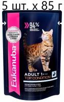 Влажный корм для кошек Eukanuba Top Condition Adult 1+ years, для здоровья кожи и блеска шерсти, с кроликом, 5 шт. х 85 г (кусочки в соусе)