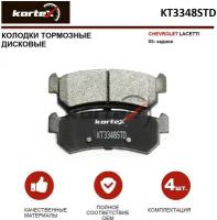 Колодки торм. для chevrolet lacetti 05- задниек-т Kortex KT3348STD