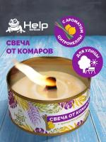 Средство для защиты от комаров свеча уличная с цитронеллой Help