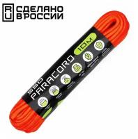 Паракорд 550 CORD RUSSIAN EDITION nylon 10м Neon Orange