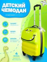 Чемодан PROFFI PH11044, ручная кладь, 30х45х23 см, 1.8 кг, желтый, зеленый