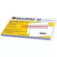 Конверт BRAUBERG 121852/112181 C4 (229 х 324 мм), 25 шт