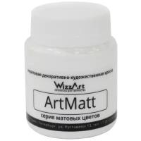 WizzArt Краска матовая ArtMatt, 80 мл, белый