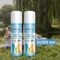 Арнест MOSQUITALL Аэрозоль Гипоаллергенная защита от комаров 150 мл (2 шт)