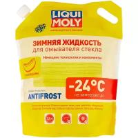 Жидкость для стеклоомывателя LIQUI MOLY ANTIFROST ScheibenFrostschutz, -24°C