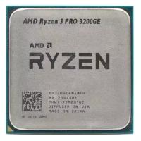 Процессор AMD Ryzen 3 PRO-3200GE Picasso, 4C/4T, 3300MHz 4Mb TDP-35W SocketAM4 tray (OEM) (YD320BC6M4MFH)
