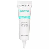 Christina Крем для кожи век и шеи Unstress Probiotic Day Cream Eye & Neck