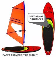 Надувной винд САП HikenWater WINDSUP