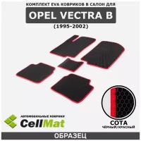 ЭВА ЕВА EVA коврики CellMat в салон Opel Vectra B, Опель Вектра Б, 1995-2002