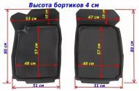 Передние коврики в салон автомобиля универсальные II резина 2 шт