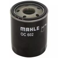 Масляный фильтр MAHLE OC 602