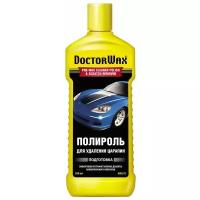 DoctorWax полироль для кузова Для удаления царапин DW8275, 0.34 кг, 0.3 л