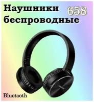 Полноразмерные Наушники Bluetooth / Наушники беспроводные с микрофоном/black