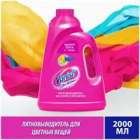 VANISH OXI Action Пятновыводитель для тканей 2 литра