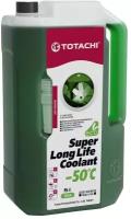 Антифриз Totachi Super Long Life Coolant Зеленый -50°С 5 л (арт. 4589904924811)