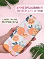 Футляр для очков универсальный (с рисунком)