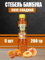 Стебель Бамбука Соус Сладкий, 280 г, 6 шт