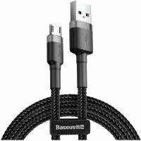 Кабель BASEUS USB-MicroUSB 3 метра серо-черный