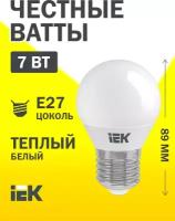 Лампа светодиодная IEK LLE-G45-7-230-30-E27, E27, corn, 7 Вт, 3000 К