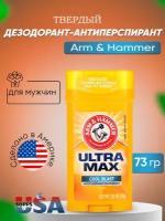 Arm&Hammer Дезодорант-антиперспирант стик Ultramax Cool Blast, 73 мл, 73 г