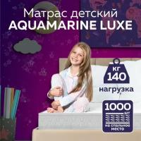 Матрас детский Aquamarine Luxe