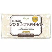 Хозяйственное мыло Linom лимон 72%