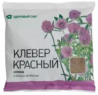 Семена сидерата клевер красный здоровый САД 0,5 кг (пакет)