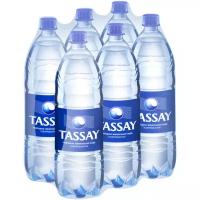 Вода питьевая TASSAY (Тассай), газированная, 1.5 л х 6 шт, ПЭТ